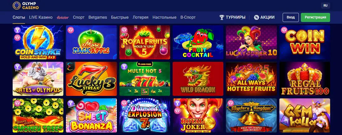 Слоты в казино Olimpbet